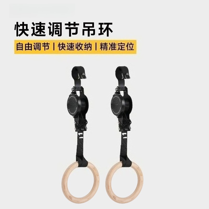 Anelli da ginnastica regolabil - Gymnastic Ring recensione e prezzo