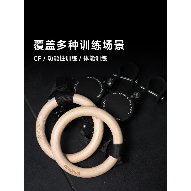 Anelli da ginnastica regolabil - Gymnastic Ring recensione e prezzo
